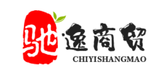 驰逸商贸三网
